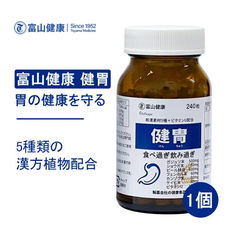 楽天市場】美露仙寿 メイルセンジュ 漢方飲料 健康飲料 健康食品 日本