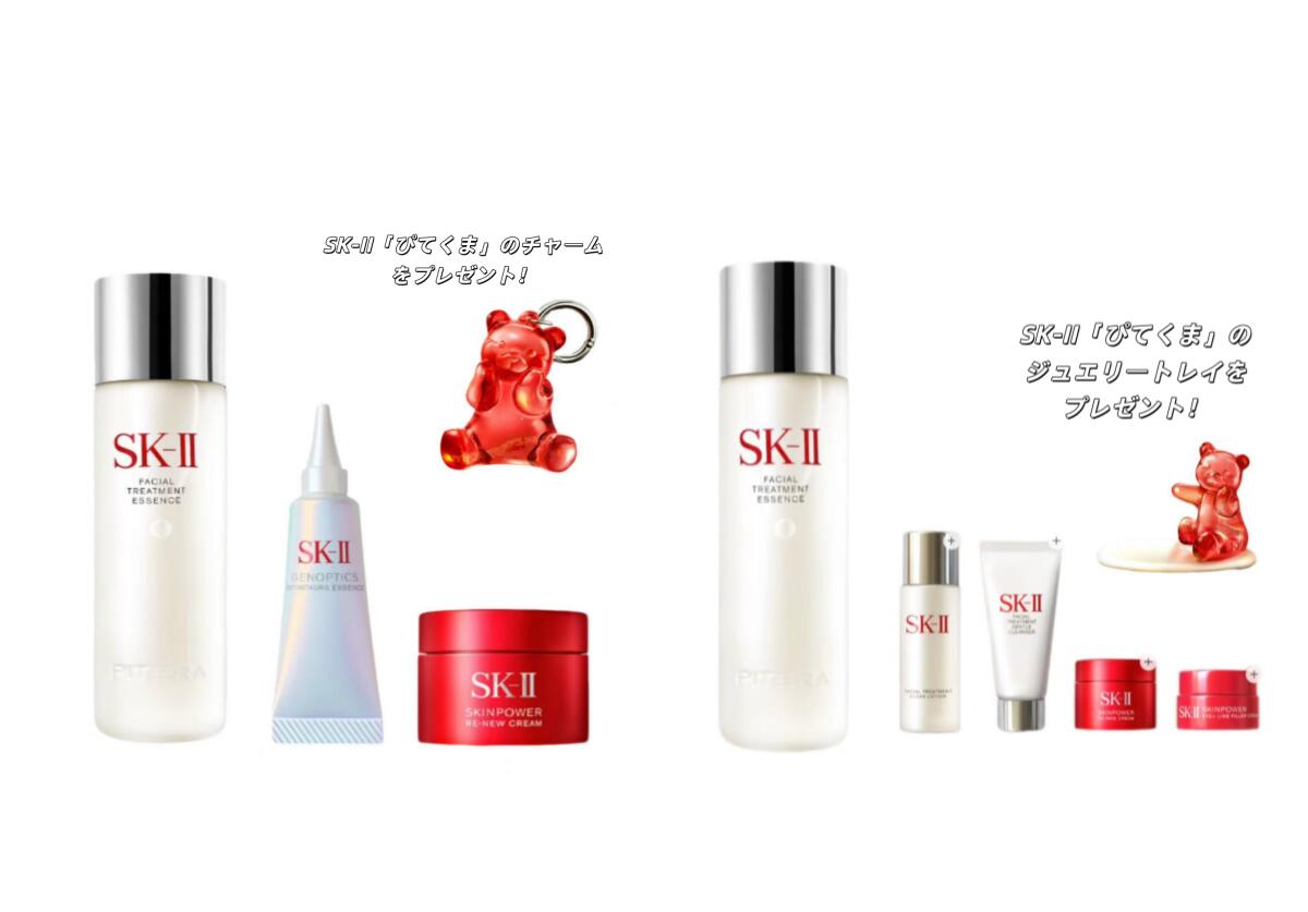 楽天市場】【ミニサイズ】 sk-II フェイシャル トリートメント クリア