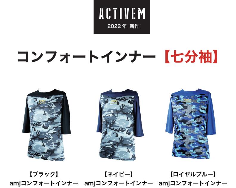 アクティブーム　ハーフジップシャツ ActiveM 交換無料 野球 ハーフジップTシャツ メンズ アクティ