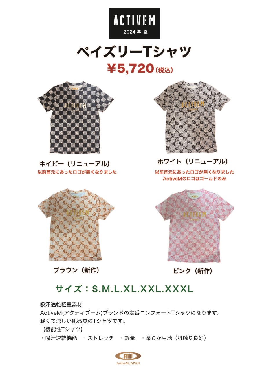 アクティブーム　ハーフジップシャツ halfjip.jpg