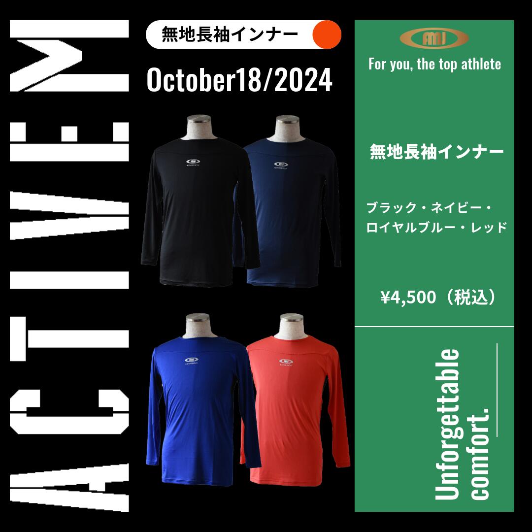 楽天市場】アクティブーム ハーフジップTシャツ 【マーキング一