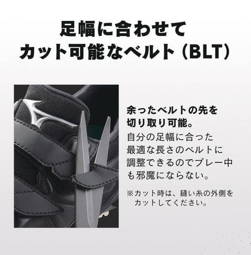 ライトレボバディーblt 野球 ソフトボール 送料無料 白スパイク タフトー加工対応可能 Dwellingplaceint Org