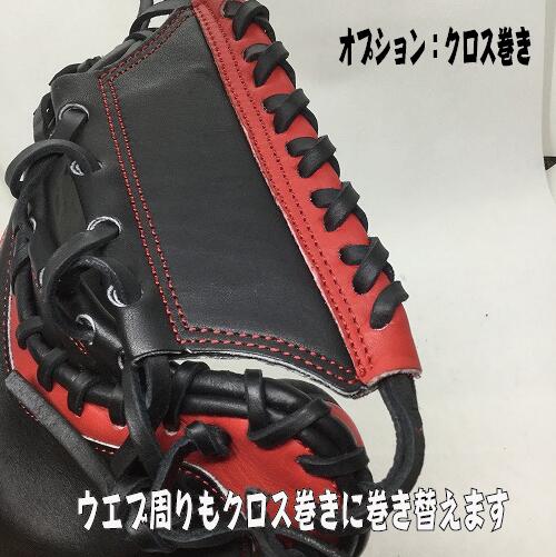 ハタケヤマ硬式キャッチャーミット 甲斐型 高校野球対応 Kシリーズ