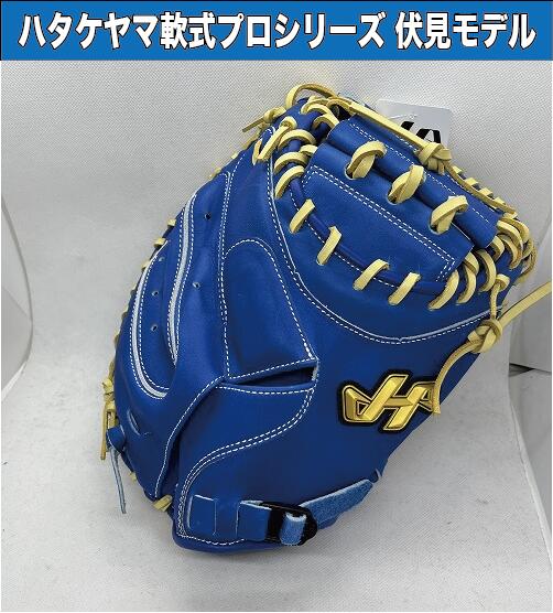 楽天市場】【3大特典アリ】 野球 キャッチャーミット 軟式 捕手