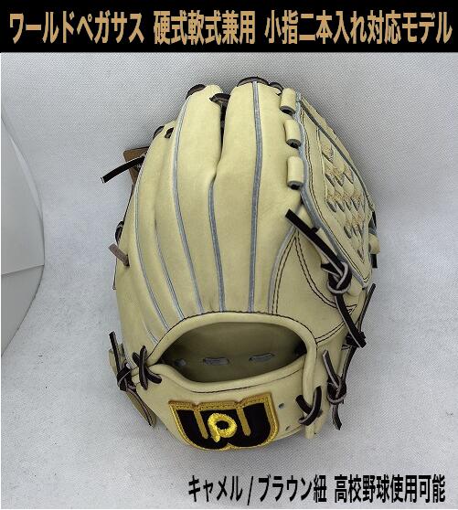 売れ筋 最短翌日お届け  【M140WIES8E4】 限定デザイン