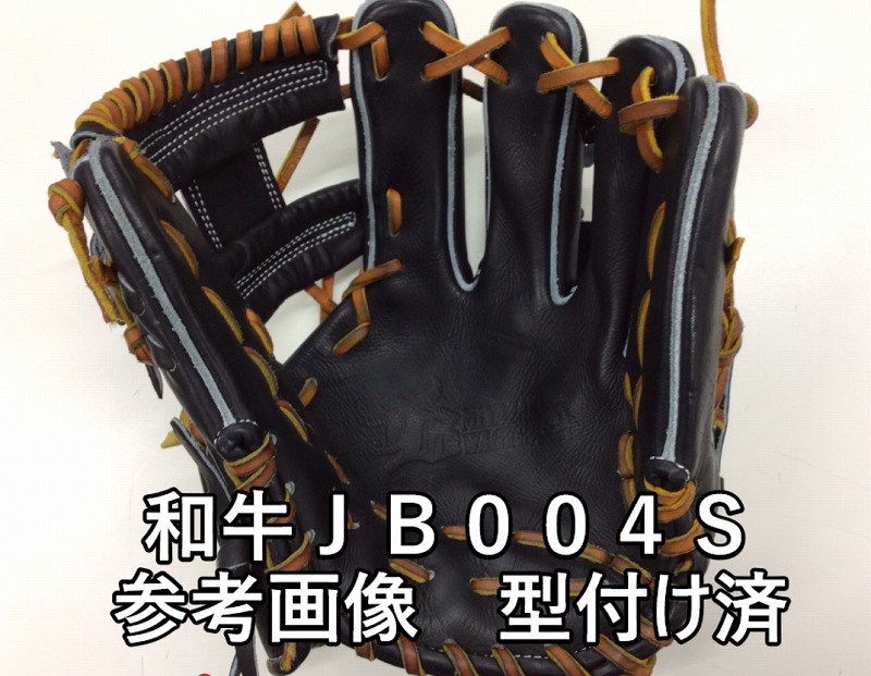 2023安い】 和牛JB グローブ JB004S ctoHL-m49218807181 ojodu.lg.gov.ng