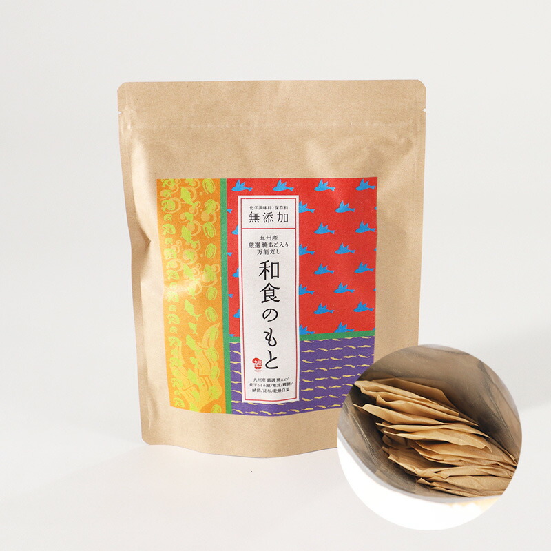 即納！最大半額！ 送料無料 あごふりだしと野菜ふりだし20包セット あごだし 野菜だし だしの素 出汁 パック 顆粒 粉末 スープ つゆ 鍋 ラーメン  うどん おでん 北海道産 昆布 宮崎県産 椎茸 ポイント消化 メール便 1000円 ポッキリ 買い回り グルメ食品 産直 sitedev ...
