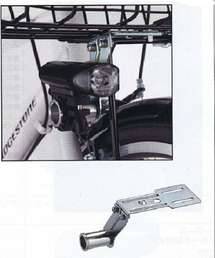 楽天市場】[BRIDGESTONE]「シングルパワー点灯虫【HL230