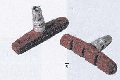 稀少/吉川製作所/吉川ブレーキ/ブレーキシュー/自転車/未使用品/まとめて YSB（吉川製作所）幼児車用ブレーキレバー BL-222BB