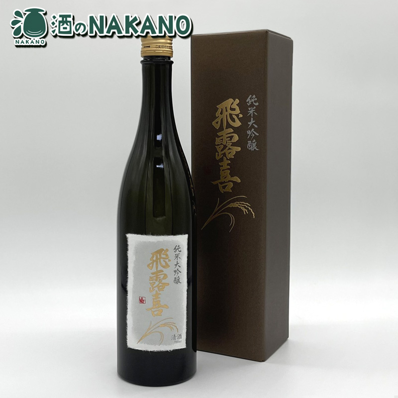 【飛露喜】2025年3月製造　純米吟醸酒 720ml 黒ラベル ひろき 楽天市場】【2025年6月出荷分】飛露喜 純米吟醸黒ラベル 720ml