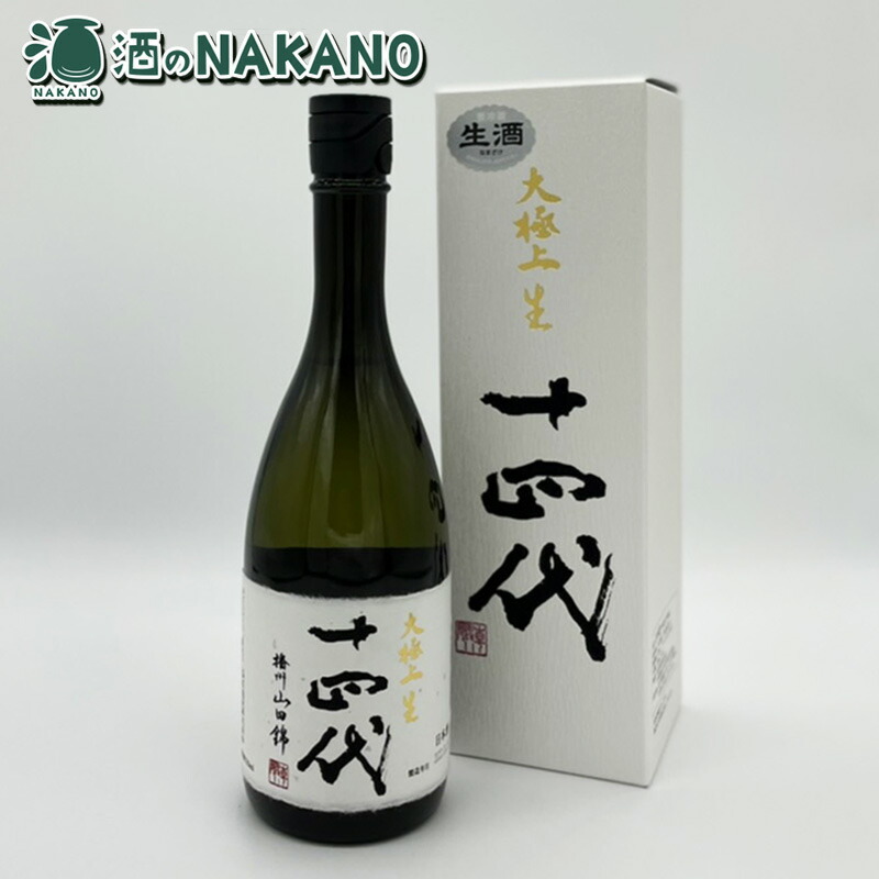 楽天市場】十四代 大極上生 播州山田錦 日本酒 720ml 2026年1月詰