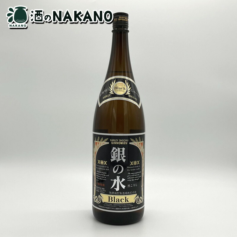 楽天市場】森伊蔵 25度 1800ml 森伊蔵酒蔵 森伊蔵1.8 森伊蔵1.8L 森