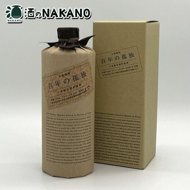 楽天市場】森伊蔵 極上の一滴 25度 720ml 森伊蔵酒蔵 森伊蔵720