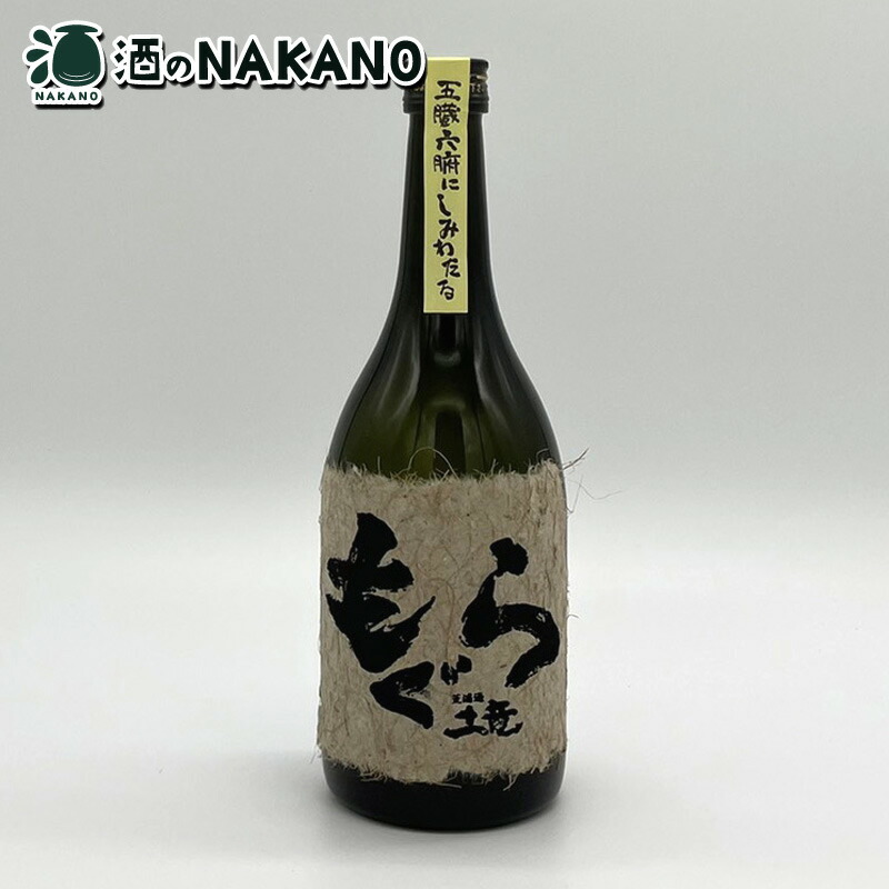 楽天市場】森伊蔵 極上の一滴 25度 720ml 森伊蔵酒蔵 森伊蔵720