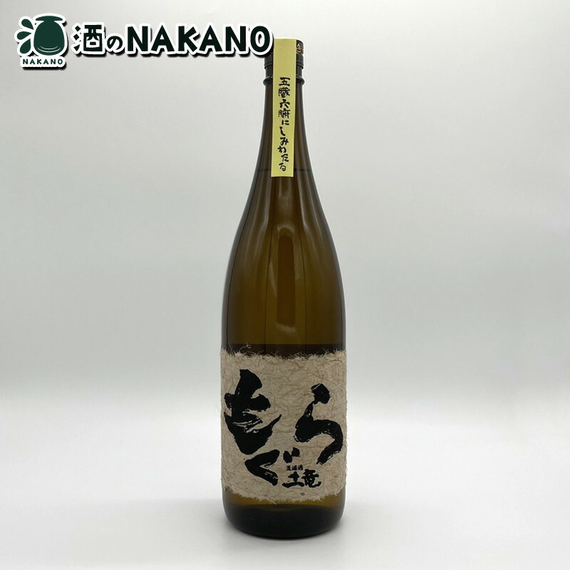 楽天市場】森伊蔵 25度 1800ml 森伊蔵酒蔵 森伊蔵1.8 森伊蔵1.8L