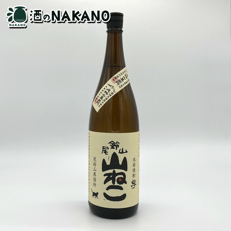 焼酎、佐藤の白　1800mL 楽天市場】佐藤 白 25度 1800ml 佐藤酒造 佐藤白 佐藤白1.8 佐藤