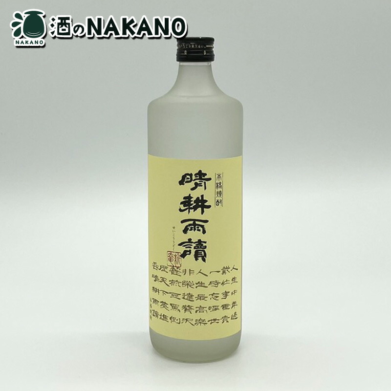 【希少】佐多宗二商店 芋焼酎 晴耕雨読 原酒 米焼酎 開聞岳 2本セット 楽天市場】晴耕雨読 25度 1800ml 佐多宗二商店 晴耕雨読1.8 晴耕雨読