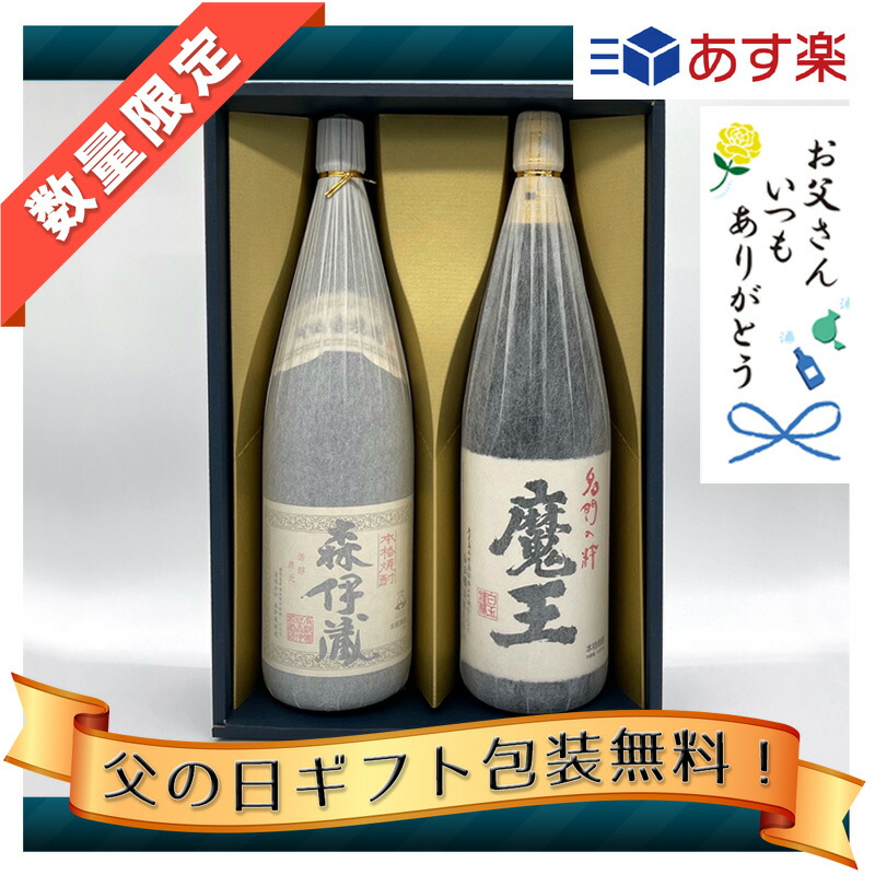 楽天市場】森伊蔵 極上の一滴 25度 720ml 森伊蔵酒蔵 3M 希少 いも焼酎 ...