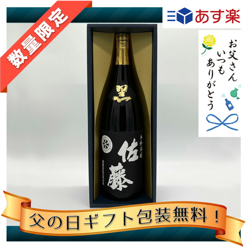 楽天市場】森伊蔵 極上の一滴 25度 720ml 森伊蔵酒蔵 3M 希少 いも焼酎 ...