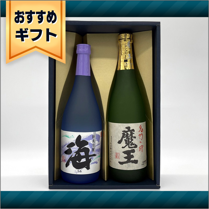 九夏のご御挨拶 おすすめ差上物凝固 7ml X 2 海 魔王 御中元 お中元 暑中御見舞 暑中お往訪 残暑御見舞 残暑お見舞い Mattschofield Com