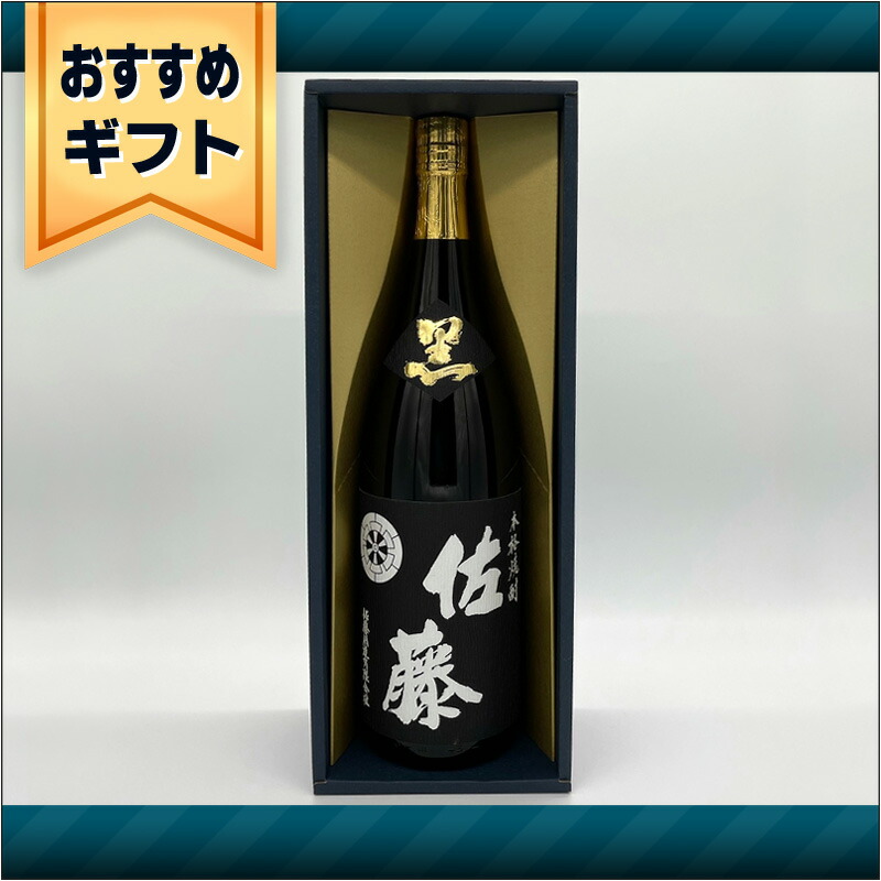 十四代 秘蔵 25度 720ml お中元 お歳暮 お誕生日プレゼント ご挨拶 乙焼酎 引越し 御中元 御歳暮 御礼 御祝 昇進 母の日 父の日 記念日  青色かぶせ箱入り ランキングTOP10 25度