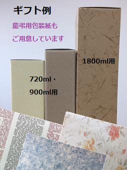 楽天市場 佐藤 黒 25度 1800ml 佐藤酒造 希少 いも焼酎 芋焼酎 黄金千貫 1 8l 1 8l 1800ml 酒 お酒 父の日 母の日 お中元 贈答 御礼 御祝 御歳暮 人気 おすすめ 本格焼酎 鹿児島 酒のｎａｋａｎｏ楽天市場店