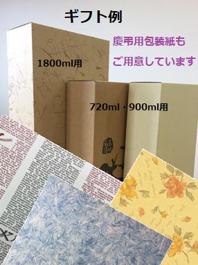 楽天市場 佐藤 黒 25度 1800ml 佐藤酒造 希少 いも焼酎 芋焼酎 黄金千貫 1 8l 1 8l 1800ml 酒 お酒 父の日 母の日 お中元 贈答 御礼 御祝 御歳暮 人気 おすすめ 本格焼酎 鹿児島 酒のｎａｋａｎｏ楽天市場店