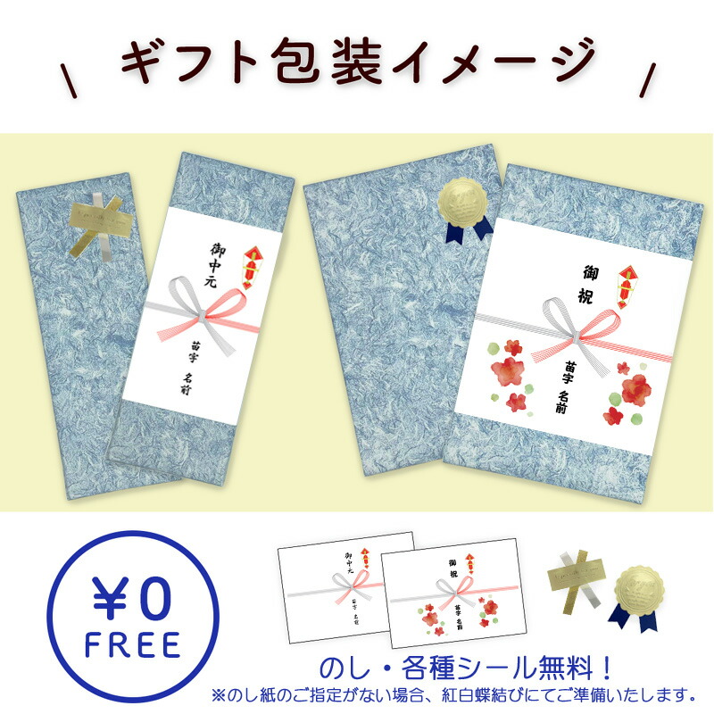 夏のご挨拶 おすすめギフトセット 中々 7ml ウイスキー鶯 700ml 御中元 お中元 暑中御見舞 暑中お見舞い 残暑御見舞 残暑お見舞い Rvcconst Com