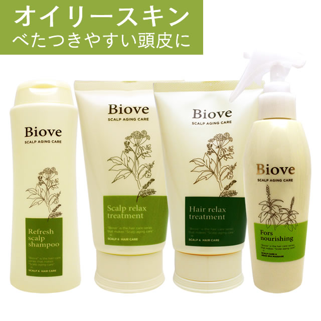 【最大1000円引クーポン4/14 9:59迄】デミ ビオーブ スキャルプデラックス 《お試し》 セット オイリースキン[脂性肌]用 ／ DEMI biove サロン専売品 ヘアケア