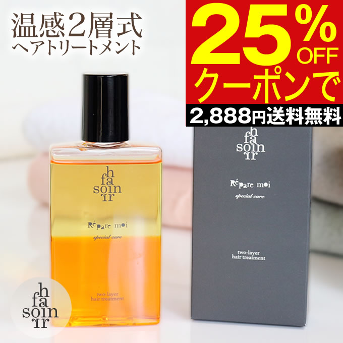 楽天市場】資生堂 ザ・ヘアケア アデノバイタル アドバンスト スカルプエッセンス 180mL ＜医薬部外品＞ 【 育毛剤 男性用 女性用 共用 】  ☆{ SHISEIDO ADENOVITAL サロン専売品 ヘアケア : 美容室専売品のナカノザダイレクト