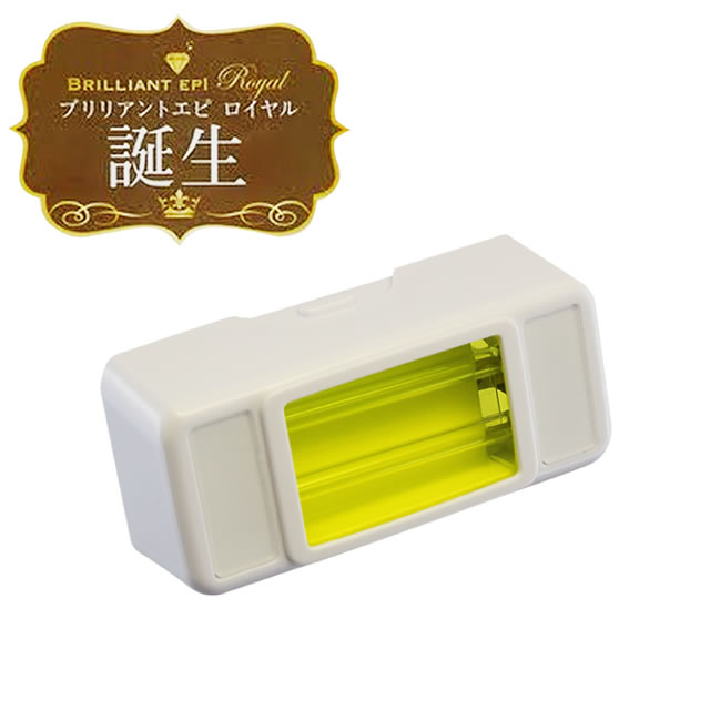 新品未使用 ブリリアントエピ プラチナム 脱毛器 JAPAN GALS ブリリアントエピプラチナム本体 BRILLIANT EPI