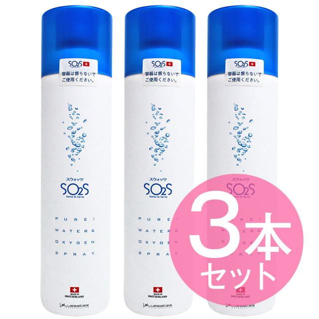 楽天市場】スウォッツ 300ml 酸素の化粧水 SO2S Swiss O2 Spray