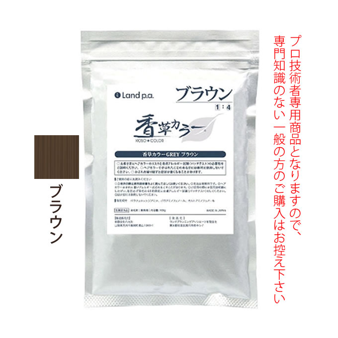 香草カラーマイルドカラーＮ６３００g２袋セット６００g税込み未使用新品 楽天市場】香草カラー MD N4 300g : COLOR STORY