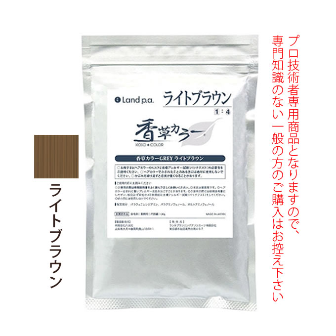 香草カラーマイルドカラーＮ6 300g税込み未使用新品 香草カラー MD（水溶き）N6 300g【医薬部外品】の卸・通販
