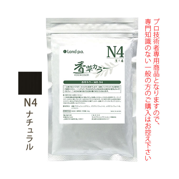 香草カラー N4 未使用 3袋入 白髪染め 楽天市場】香草カラー MD N4 ナチュラル 300g(100g×3) 医薬部外
