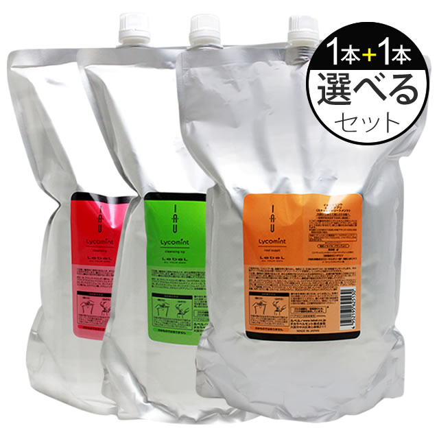 【最大1000円引クーポン4/14 9:59迄】 ルベル イオリコミント 各2500mL(詰替) 選べるセット