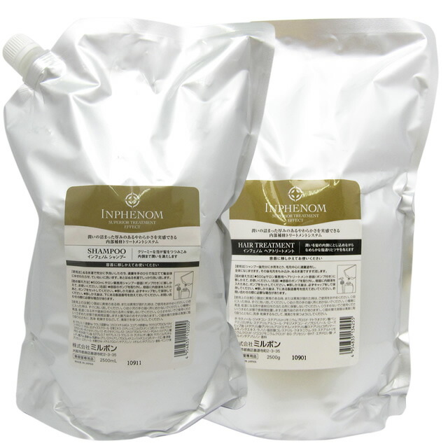 楽天市場】土日祝日出荷 ミルボン インフェノム シャンプー 2500ml 詰