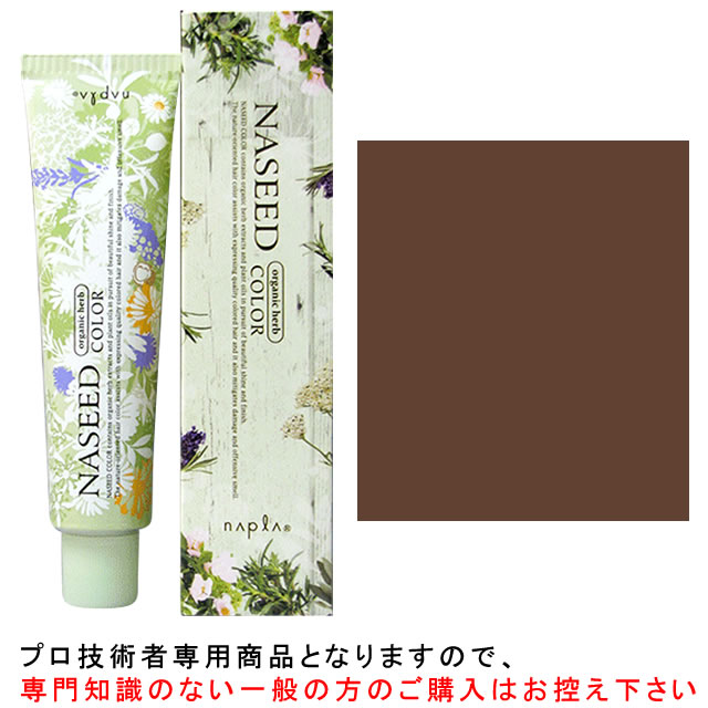 楽天市場】【お代金が半額チャンス10/31 9:59迄】 ナプラ