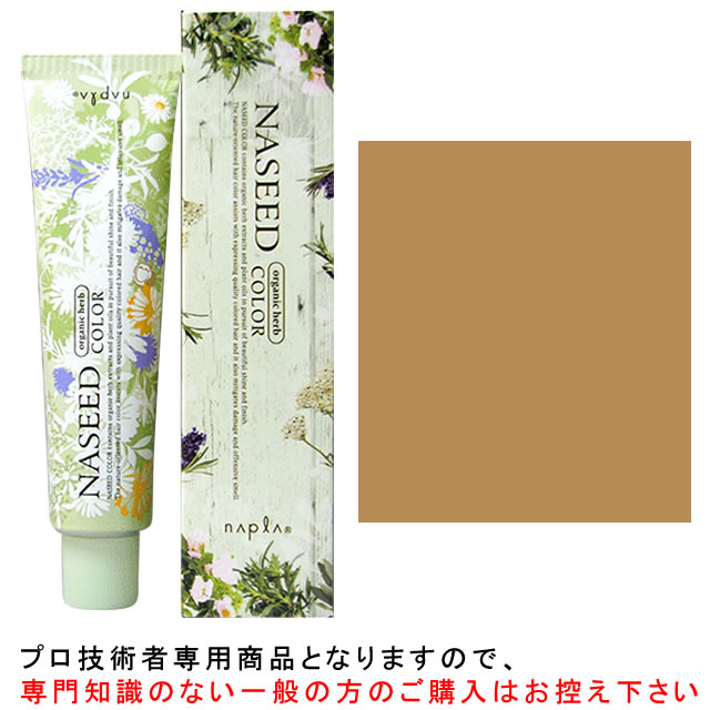ナプラ　ナシード　ファッションカラー　詰め合わせ　66本 napla ナプラ ナシード カラー ファッションシェード ナチュラル
