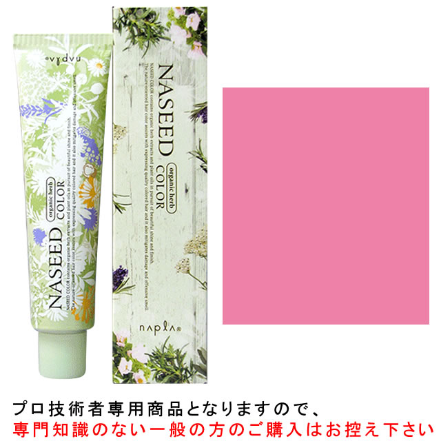 楽天市場】【お代金が半額チャンス10/31 9:59迄】 ナプラ