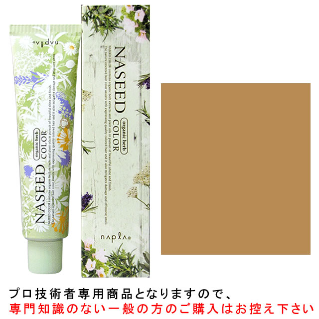 楽天市場】【最大2000円引クーポン1/19 9:59迄】 ナプラ ナシード
