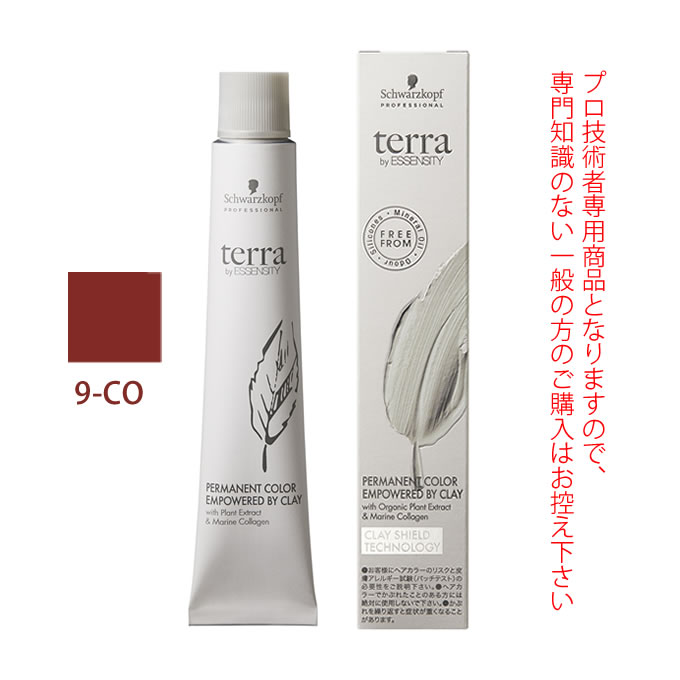 楽天市場】【最大2000円引クーポン7/16 9:59迄】シュワルツコフ
