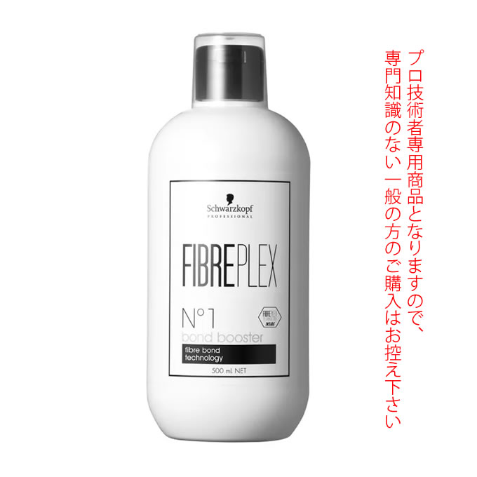 【＼当選確率2分の1／最大100%ポイントバック4/17 9:59迄】シュワルツコフ ファイバープレックス No.1 ボンドブースター 500mL