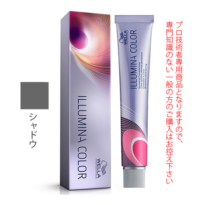 ウエライルミナカラー　レアラ　エイッセンシティ10本セット 4064666307473_8f5116bc-b1a2-