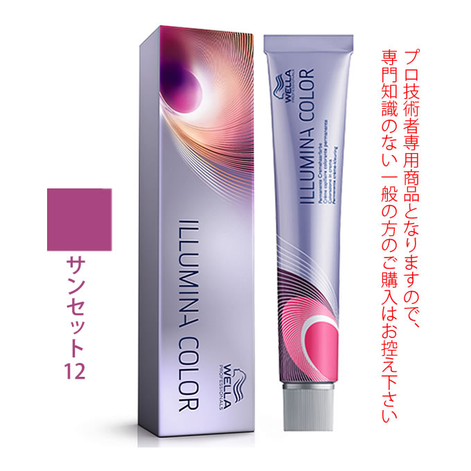 BLカラー127本セット＋おまけイルミナカラー付き　 1本100円 38909_1.jpg