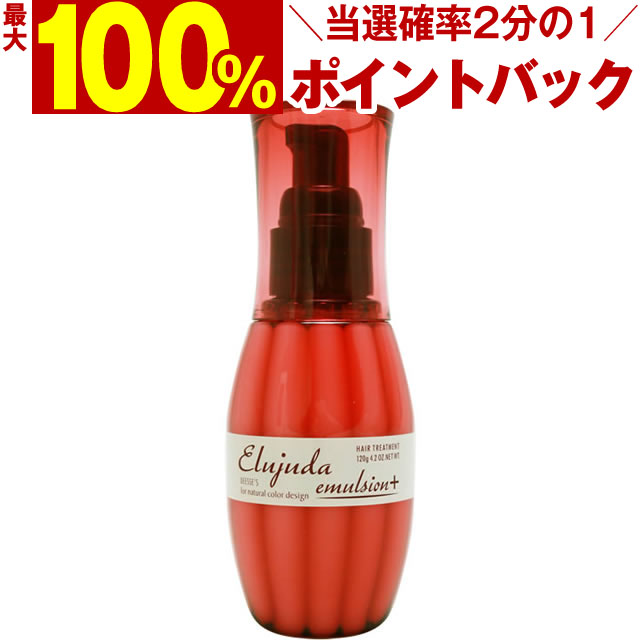 にゃんにゅん様限定！エルジューダセット！ 41LnX7RYShL._UF894,1000_QL80_.jpg