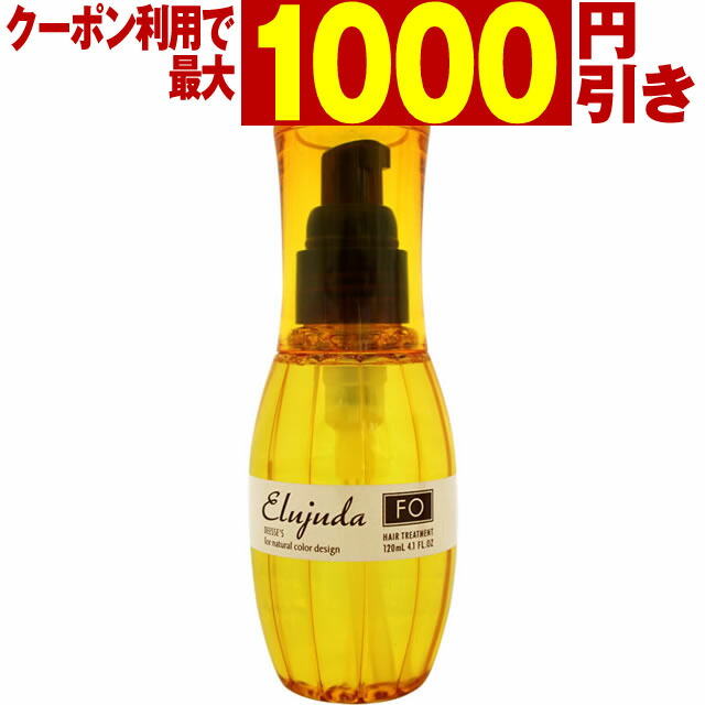 楽天市場 送料無料 2個セット ミルボン ディーセス エルジューダ Fo 1ml Milbon ミルボン 洗い流さないトリートメント 美容室専売 アウトバストリートメント 美容院 美容室 サロン専売品 ヘアケア Beautypro Magica