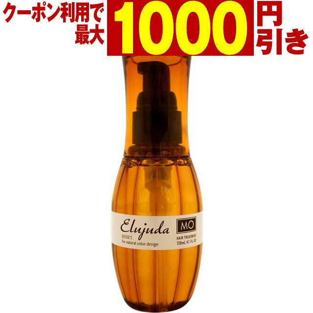 楽天市場】≪訳あり・廃盤在庫処分≫ デミ ウェーボ ホットカール ケアオイル 80mL : 美容室専売品のナカノザダイレクト