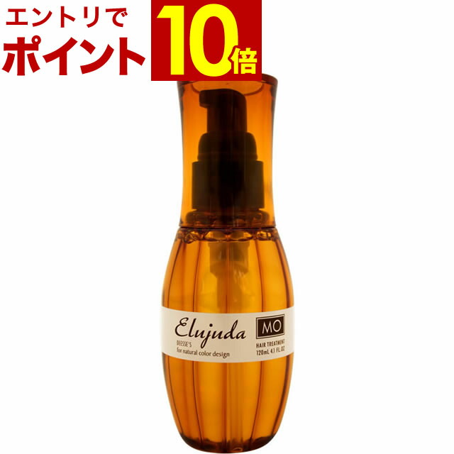 楽天市場】☆ミルボン エルジューダ MO 120ml [MILBON/アウト