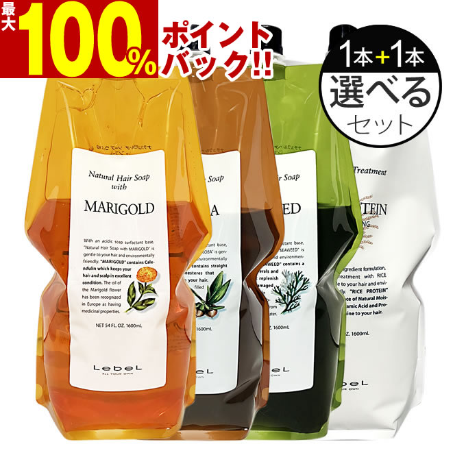 ルベル　プレイングシャンプー、トリートメント6セット ルベル プレイング シャンプー 200ml ＋ トリートメント 200g 夏